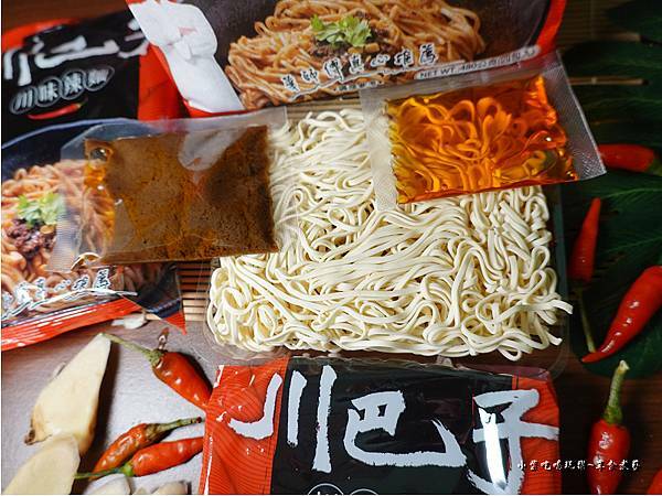川巴子川味辣麵 (7).jpg