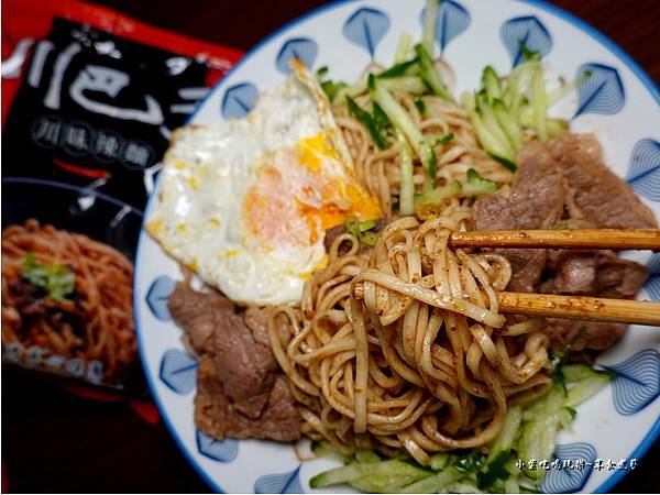 川巴子川味辣麵 (11).jpg