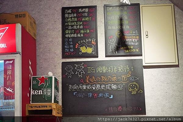 {台北美食}台北串燒居酒屋推薦:「柒息地長春店」 19元平價