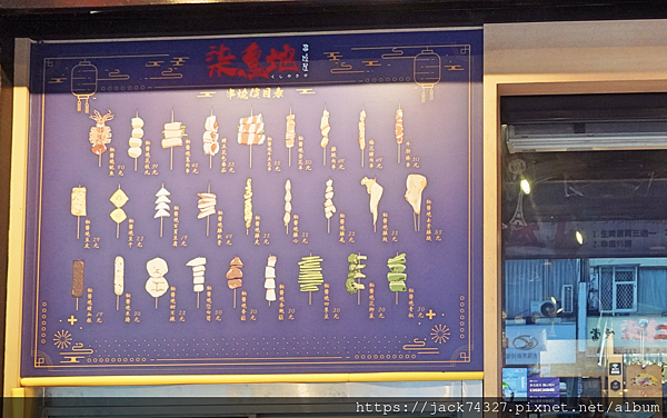 {台北美食}台北串燒居酒屋推薦:「柒息地長春店」 19元平價