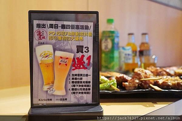 {台北美食}台北串燒居酒屋推薦:「柒息地長春店」 19元平價