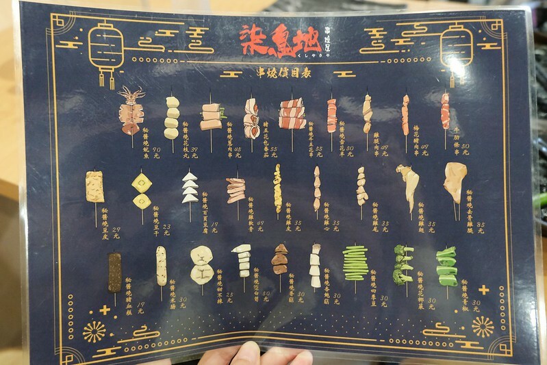 柒息地串燒居酒屋(長春店)12