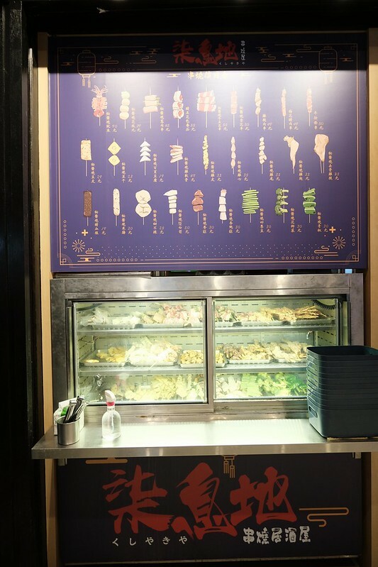 柒息地串燒居酒屋(長春店)4