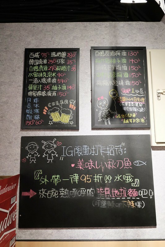柒息地串燒居酒屋(長春店)14