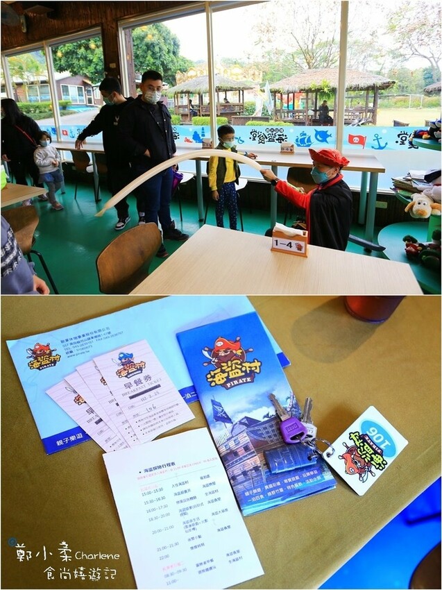 南投竹山|海盜村-一票到底.寵物親子友善景點.景觀彩繪園區|兩天一夜兩日樂園無限暢玩.一泊四食.晚餐BBQ自助