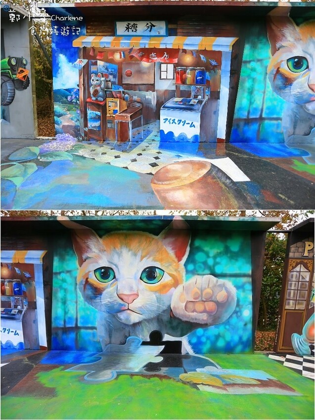 南投竹山|海盜村-一票到底.寵物親子友善景點.景觀彩繪園區|兩天一夜兩日樂園無限暢玩.一泊四食.晚餐BBQ自助