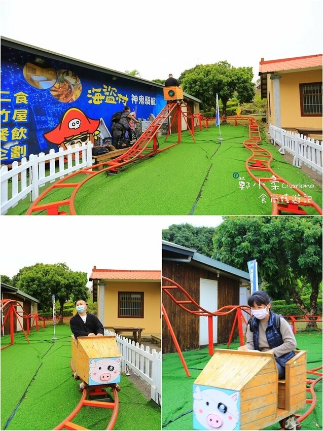 南投竹山|海盜村-一票到底.寵物親子友善景點.景觀彩繪園區|兩天一夜兩日樂園無限暢玩.一泊四食.晚餐BBQ自助