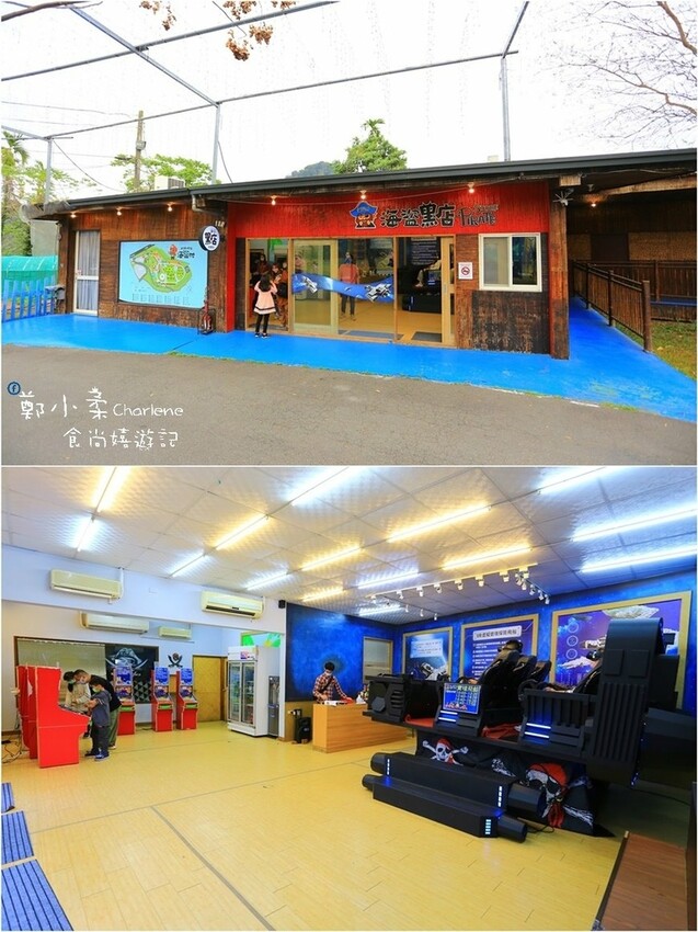 南投竹山|海盜村-一票到底.寵物親子友善景點.景觀彩繪園區|兩天一夜兩日樂園無限暢玩.一泊四食.晚餐BBQ自助