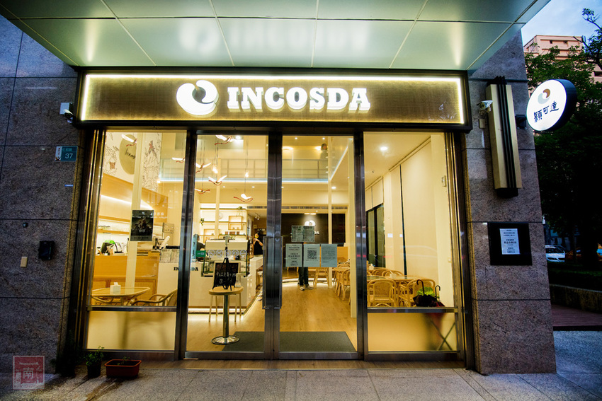 【臺南美食】斯卡羅聯名禮盒預購中|藤編技術融入到咖啡館中|外帶飲品免費升級|咖啡.肉桂捲必嘗|企業咖啡豆~穎可達咖啡 - 南人幫