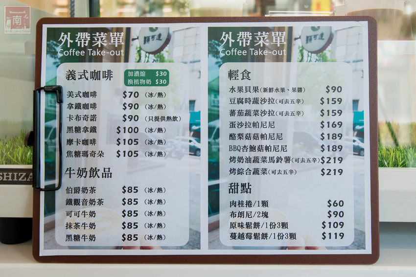 【臺南美食】斯卡羅聯名禮盒預購中|藤編技術融入到咖啡館中|外帶飲品免費升級|咖啡.肉桂捲必嘗|企業咖啡豆~穎可達咖啡 - 南人幫