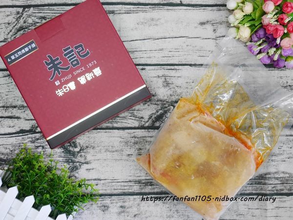 宅配年菜推薦【朱記餡餅粥】朱八寶 賀新喜 年菜 讓我在家輕鬆就能享用餐廳等級的年菜 #朱記 #年菜 #朱記珍味佛跳牆 (5).JPG