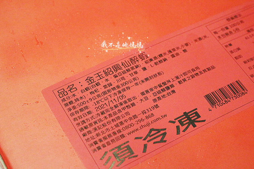 北方傳統好味道,種類多,冷凍包,聚餐,團圓飯,朱記餡餅粥,朱記在家輕鬆煮,朱記居家好料理,朱記年菜,冷凍年菜,宅配年菜,2021年菜推薦