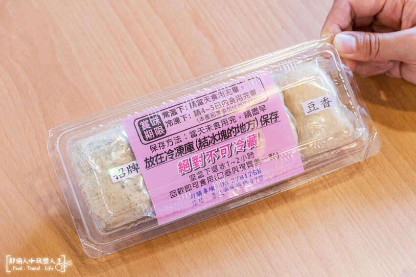 8種創意的口味，尤其是鹹味的麻糬是你來這絕不能錯過的口味~