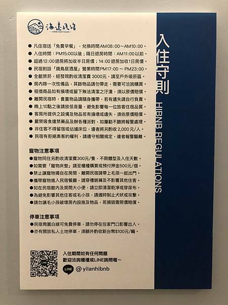 LINE_ALBUM_2021911 _8_210911_2.jpg