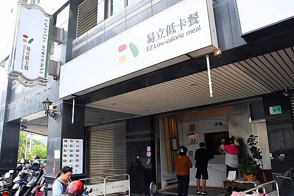 誰說健康餐盒一定無味，台南易立低卡餐16 種主餐，牛腱飯、烤魷魚天天吃