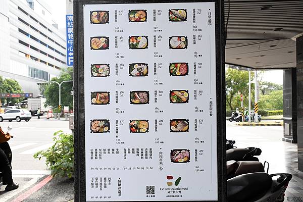 誰說健康餐盒一定無味，台南易立低卡餐16 種主餐，牛腱飯、烤魷魚天天吃