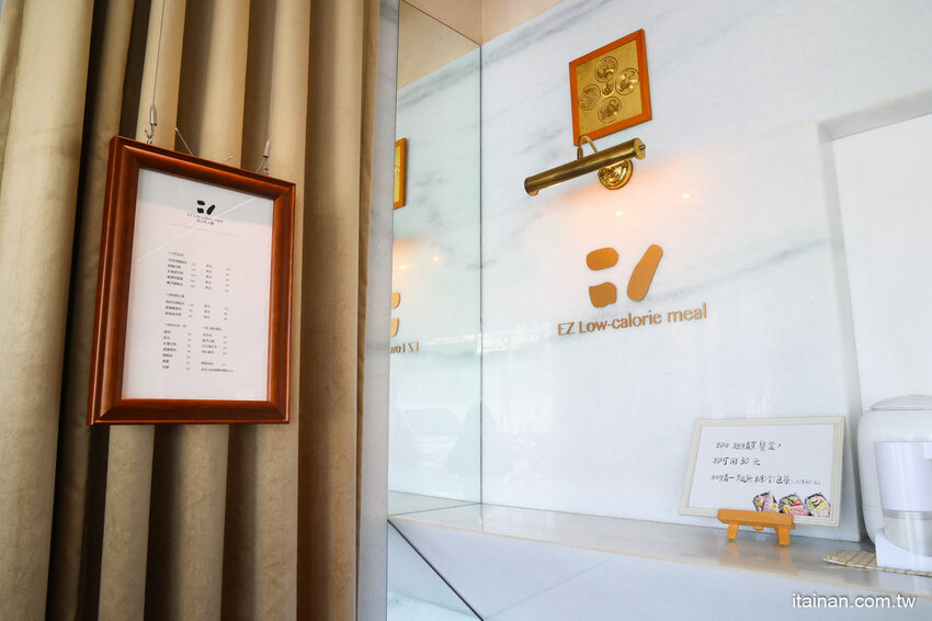 低卡餐也吹網美風!不一樣的低卡餐，獨特蒸烤技術，更好吃更有味道更健康「易立低卡餐」台南東區便當 @台南好Food遊