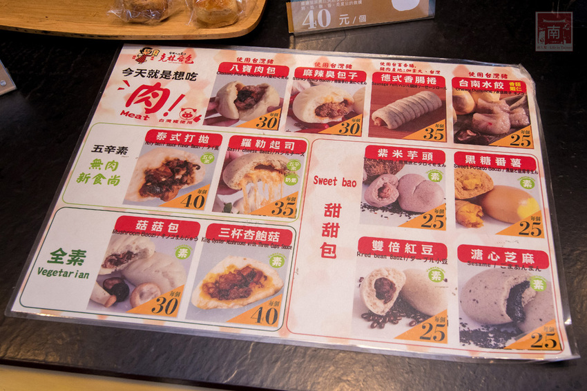 【臺南美食】中秋禮盒新花樣｜暢銷新品｜傳統糕點結合芬蘭valio極光奶油｜八寶肉包｜椪餅禮盒~~克林台包 - 南人幫