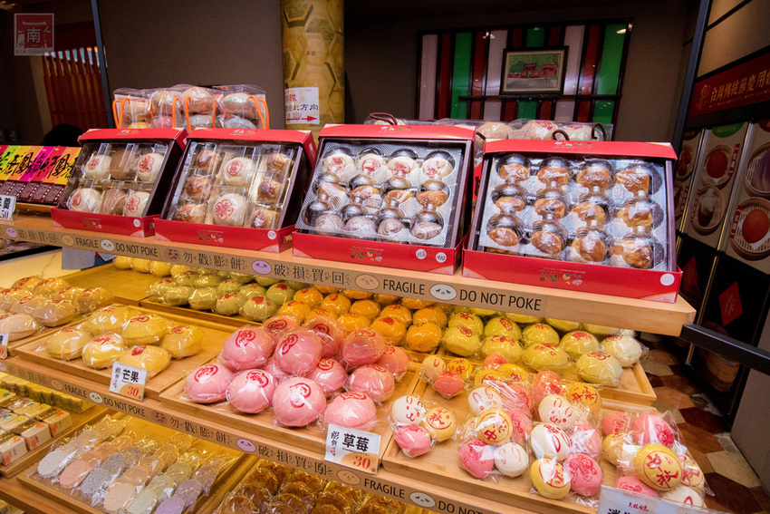 【臺南美食】中秋禮盒新花樣｜暢銷新品｜傳統糕點結合芬蘭valio極光奶油｜八寶肉包｜椪餅禮盒~~克林台包 - 南人幫