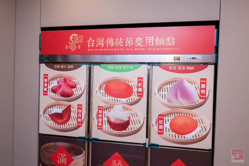 【臺南美食】中秋禮盒新花樣｜暢銷新品｜傳統糕點結合芬蘭valio極光奶油｜八寶肉包｜椪餅禮盒~~克林台包 - 南人幫