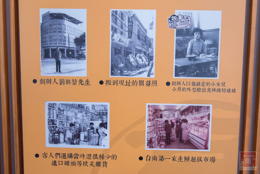 【臺南美食】中秋禮盒新花樣｜暢銷新品｜傳統糕點結合芬蘭valio極光奶油｜八寶肉包｜椪餅禮盒~~克林台包 - 南人幫