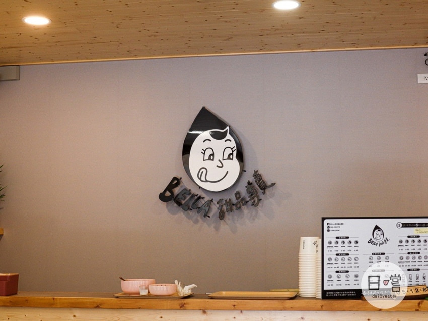 平價甜品料好實在 只要5元就能吃到綿密芋泥球-Bella甜品專門店