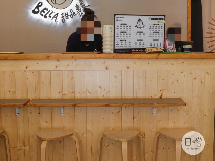 平價甜品料好實在 只要5元就能吃到綿密芋泥球-Bella甜品專門店