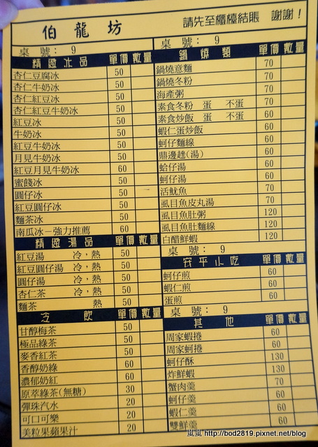 DSC08783.JPG DSC08783.JPG