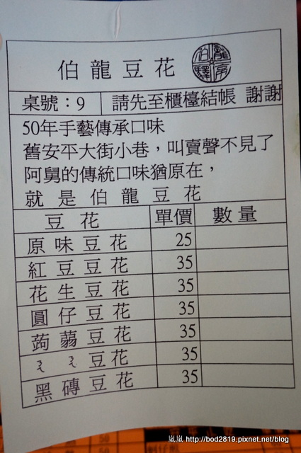 DSC08784.JPG DSC08784.JPG