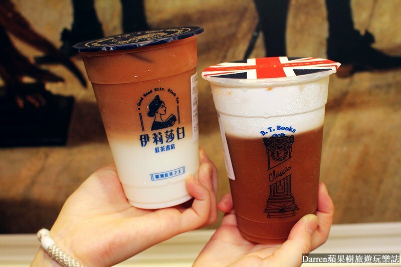 伊莉莎白紅茶書房龜山中興殿(龜山後街飲料店)/龜山中興路飲料推薦