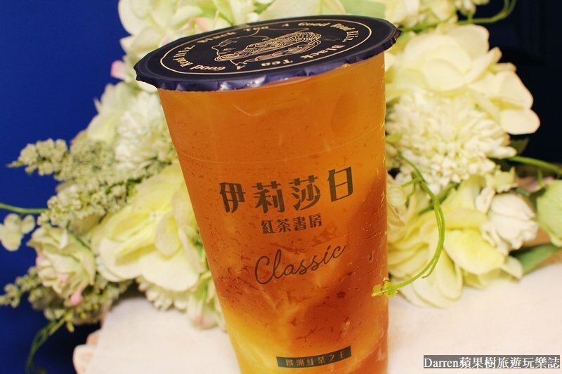 伊莉莎白紅茶書房龜山中興殿(龜山後街飲料店)/龜山中興路飲料推薦