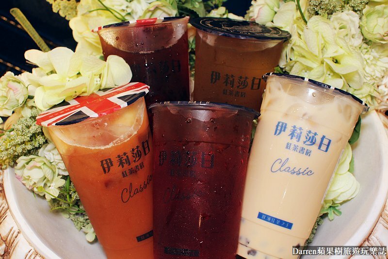 伊莉莎白紅茶書房龜山中興殿(龜山後街飲料店)/龜山中興路飲料推薦