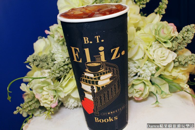 伊莉莎白紅茶書房龜山中興殿(龜山後街飲料店)/龜山中興路飲料推薦