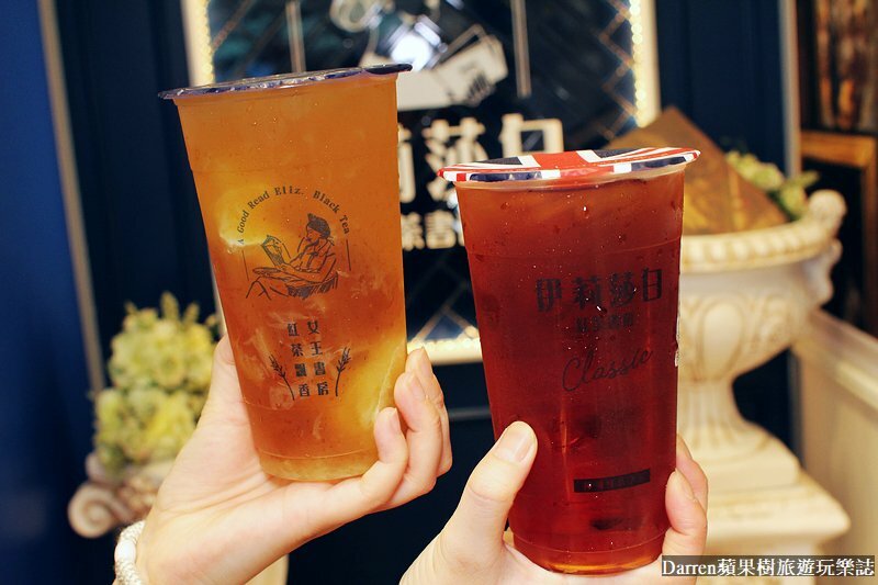 伊莉莎白紅茶書房龜山中興殿(龜山後街飲料店)/龜山中興路飲料推薦
