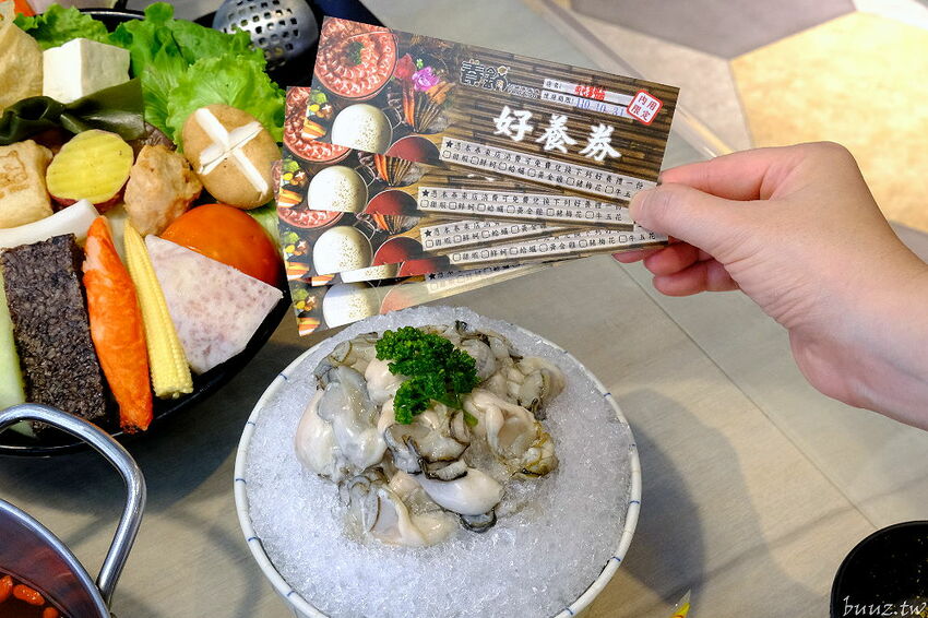 全新自助吧繽紛亮相！養鍋涮涮鍋，好湯配鮮美海鮮，霜淇淋、冰淇淋吃到嗨，好養券加肉吃飽飽！