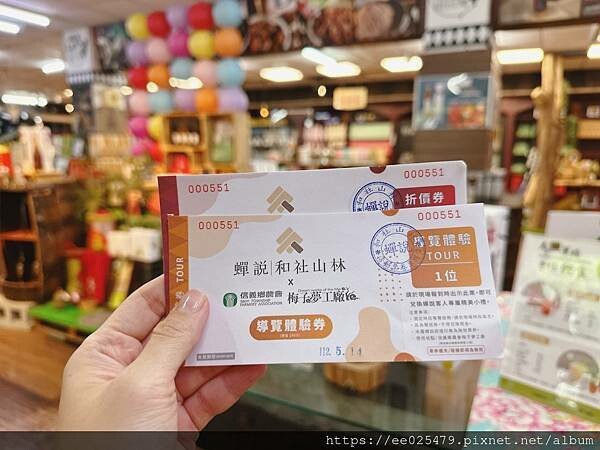 南投｜蟬說 和社山林 讓孩子輕鬆擁抱大自然，親子這樣玩最健康～內有超划算折扣住宿折扣碼: fvw9gf（超讚）