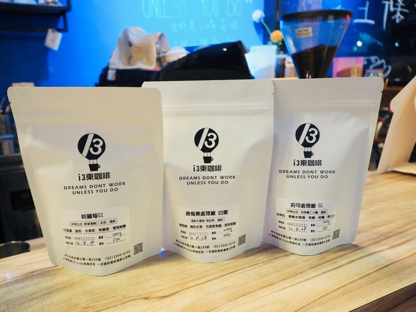 CAFFECOIN職人咖啡通行-新莊i3東咖啡生活館