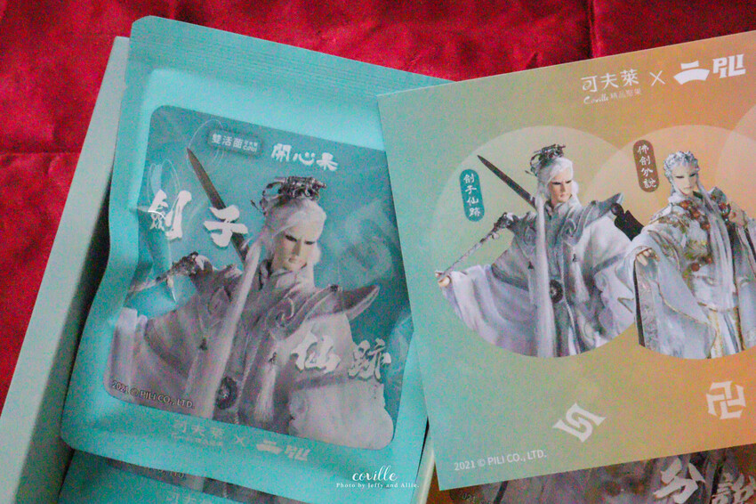 【宅配美食】可夫萊X霹靂三先天 綜合堅果禮盒,長輩的共同回憶,多口味隨手包好涮嘴!