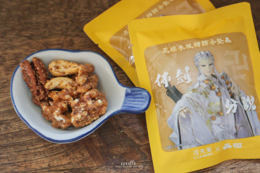 【宅配美食】可夫萊X霹靂三先天 綜合堅果禮盒,長輩的共同回憶,多口味隨手包好涮嘴!