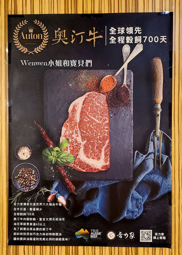 2021.08 新北新莊火鍋吃到飽 撈月和牛吃到飽海鮮火鍋吃到飽 (30).jpg