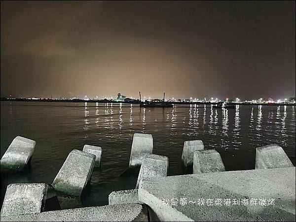 東港利海鮮碳烤08.jpg