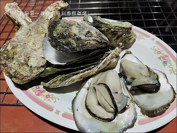 東港利海鮮碳烤16.jpg