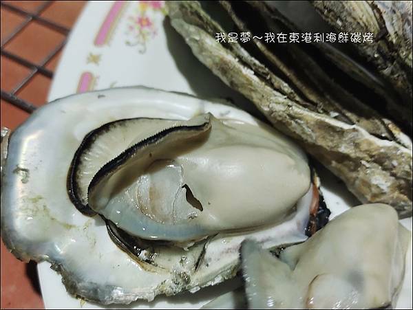 東港利海鮮碳烤17.jpg