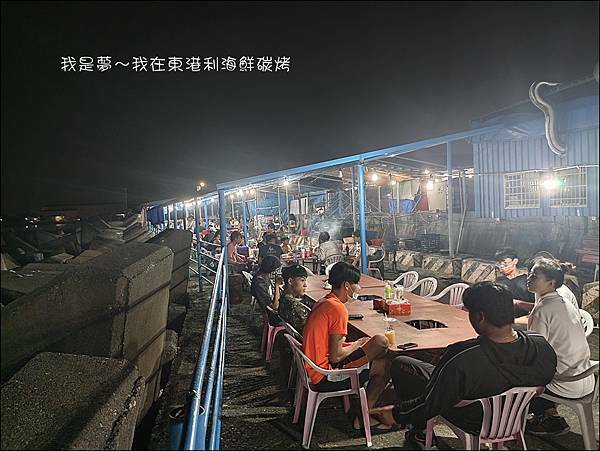 東港利海鮮碳烤07.jpg