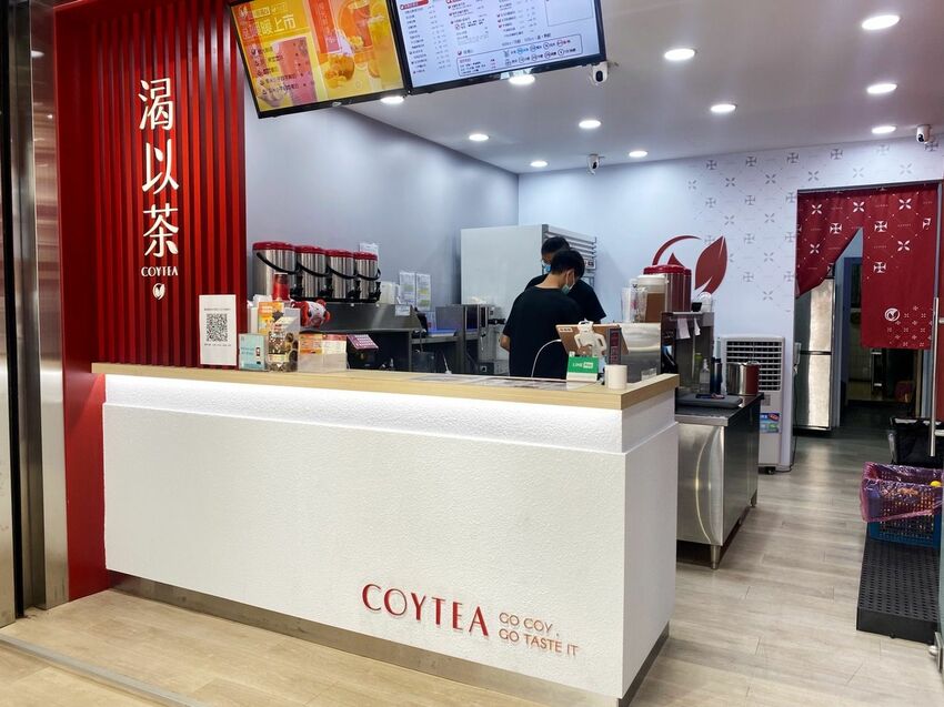 [台中北區] 渴以茶coytea｜季節限定新品 暖心咀嚼係飲品｜必點招牌打爆檸 四種茶種自由配｜ 內附菜單