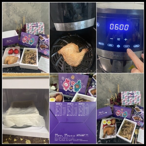 【好兆頭 How Shuttle】錢兔似錦彌月禮盒葷(12兩),最有面子的油飯禮盒🐰甜甜的糖果紫色💜夢