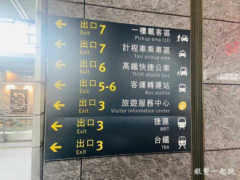 台中米奇樹 台中米奇樹