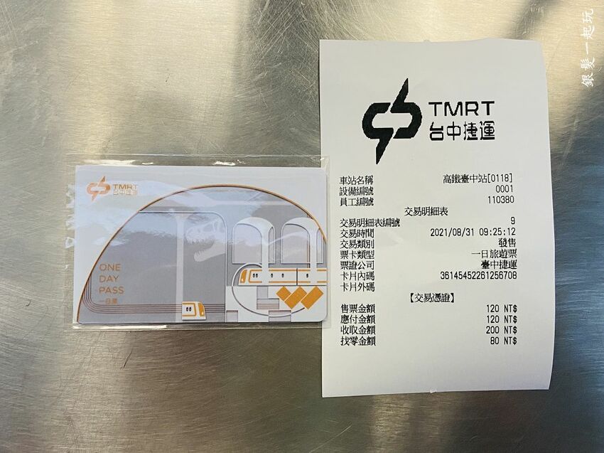 北屯南興公園:台中必來百年芒果樹形似「米奇樹」人氣翻天,綠地、落羽松四季美景一網打盡!