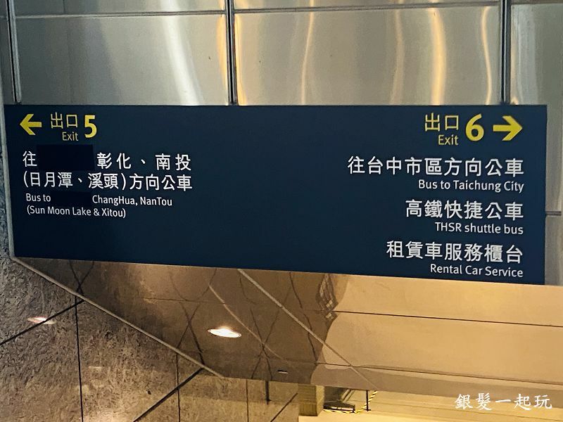 台中米奇樹 台中米奇樹