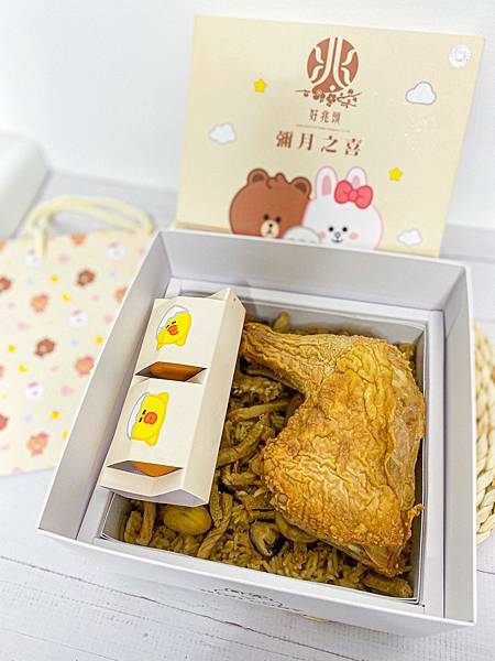 (宅配美食)好兆頭 彌月禮盒怎麼送?彌月油飯推薦 彌月油飯禮盒試吃 Line主題包裝禮盒超萌!送禮大方又美觀 油飯美味不膩